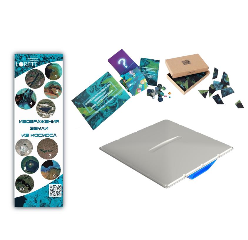 <span style="font-weight: bold;">How to catch a satellite with an ED Planum </span>