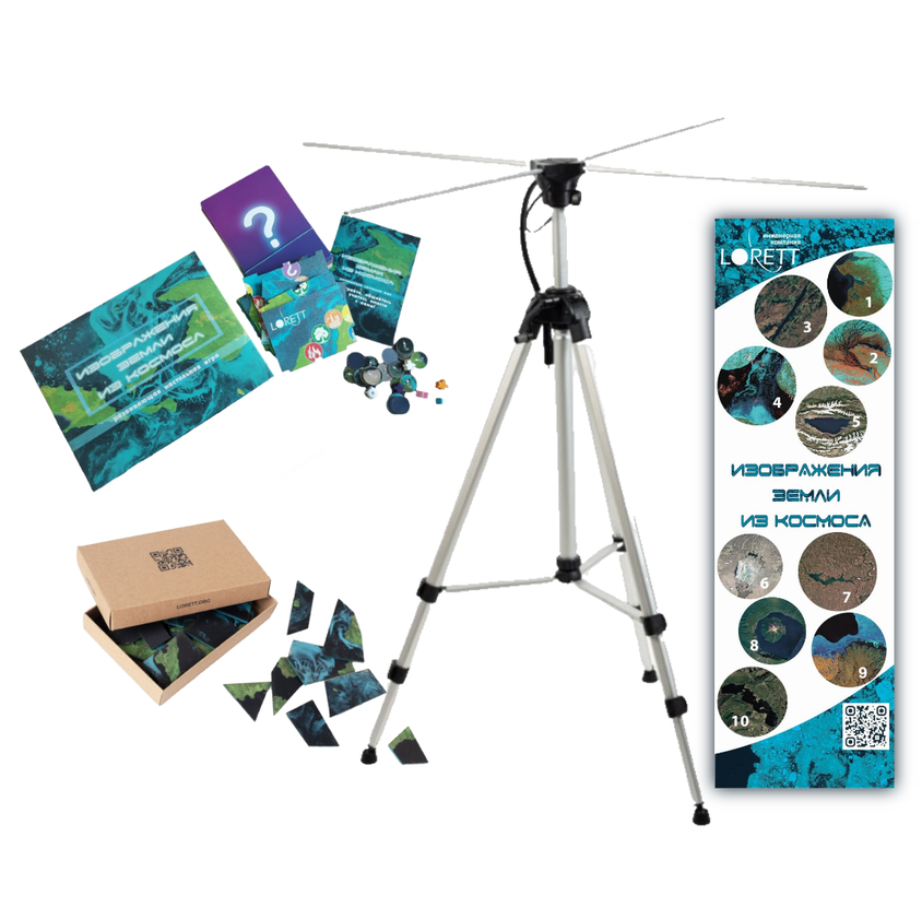 <span style="font-weight: bold;">How to catch a satellite with a construction LEX </span>